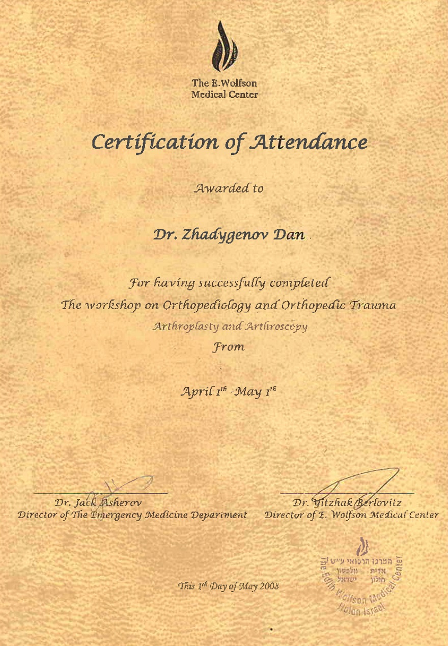 Повышение квалификации по ортопедии и ортопедической медицине с использованием методов артроскопии